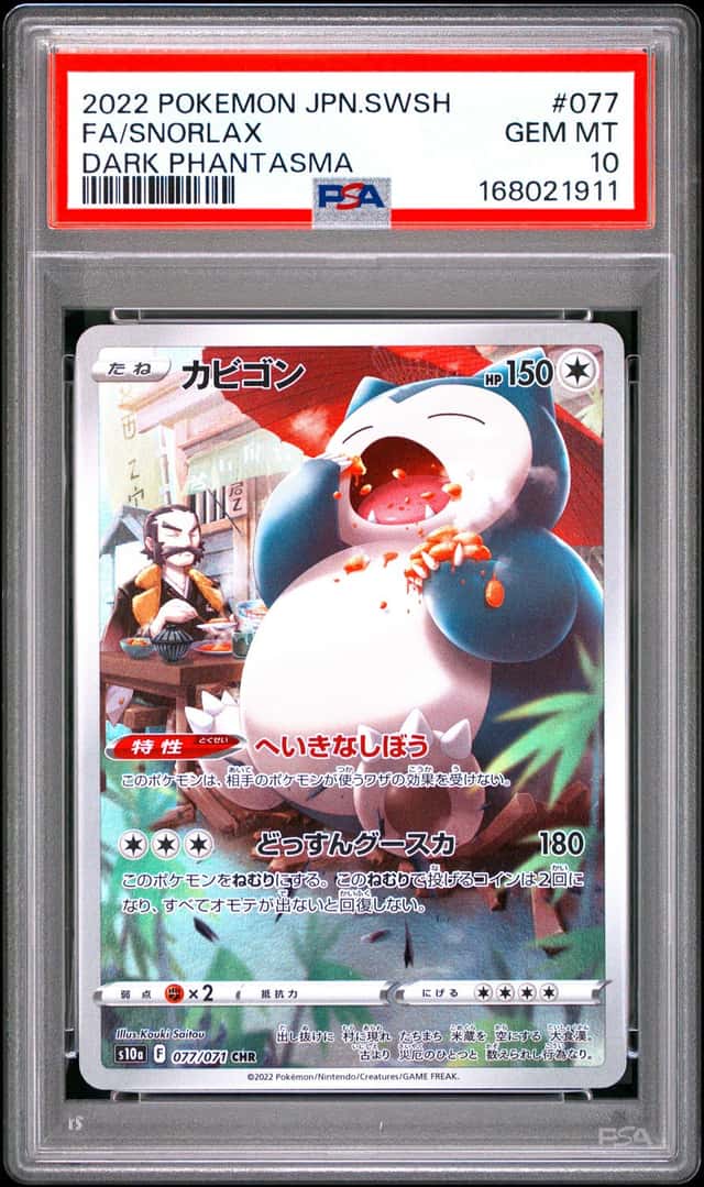 Snorlax