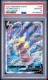 Giratina V