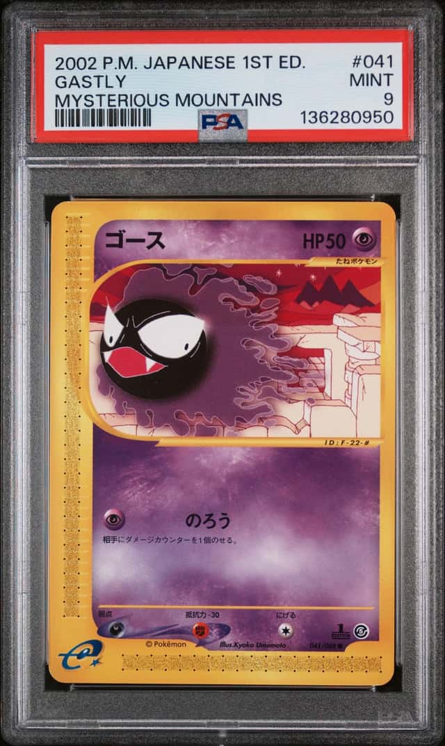 Gastly