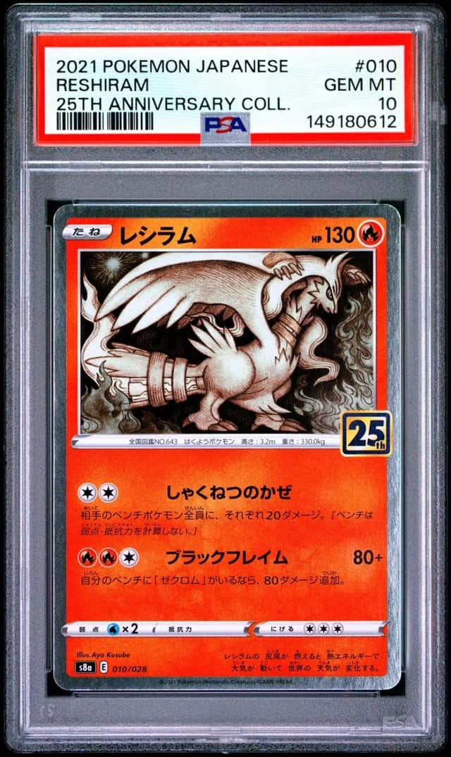 Reshiram