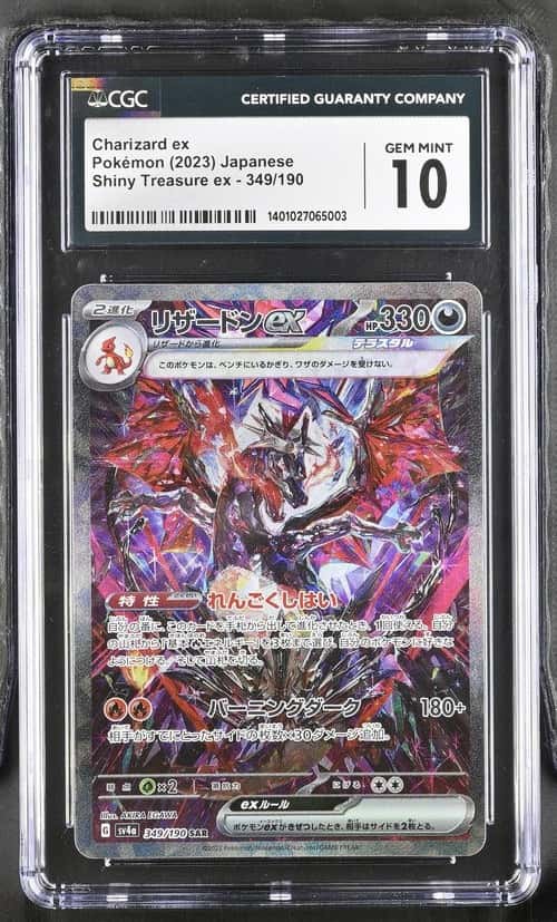 CHARIZARD ex