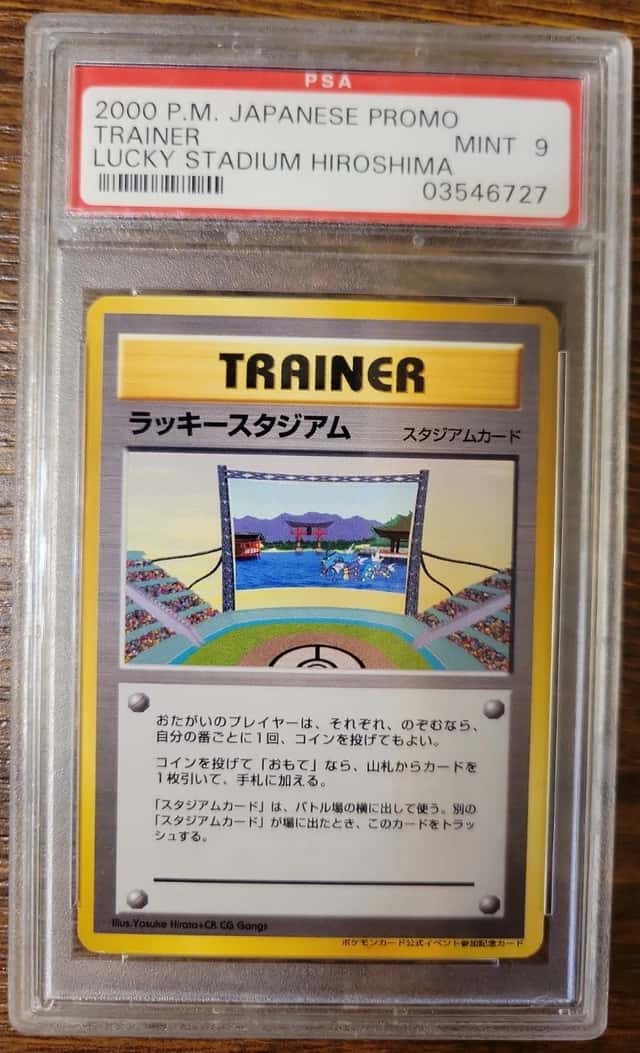 Lucky Stadium