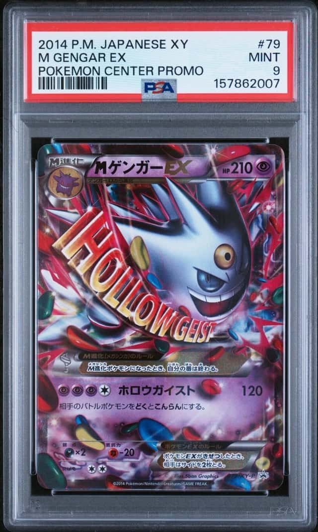 M Gengar EX