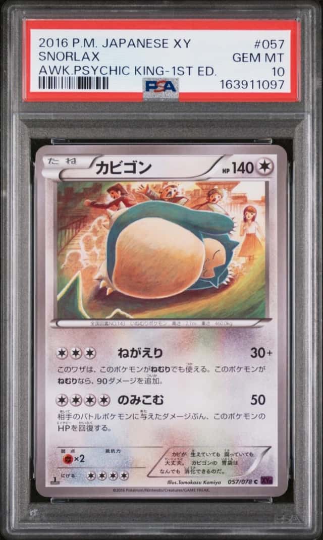 Snorlax