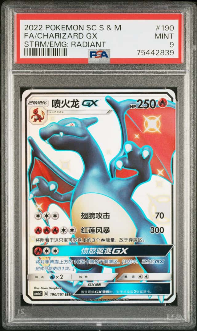 Charizard GX