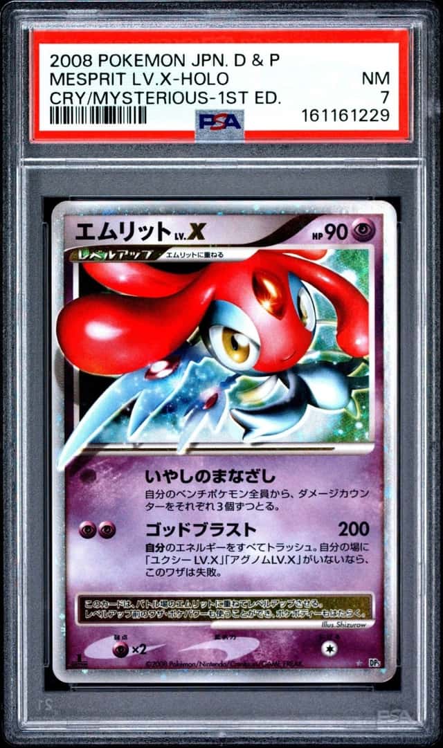 MESPRIT LV.X