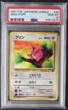 Jigglypuff