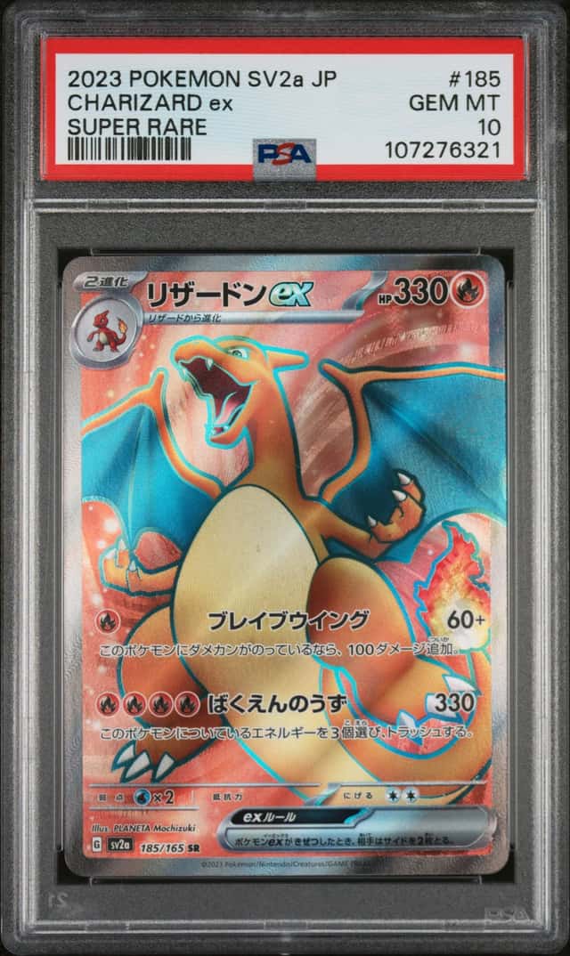 CHARIZARD ex