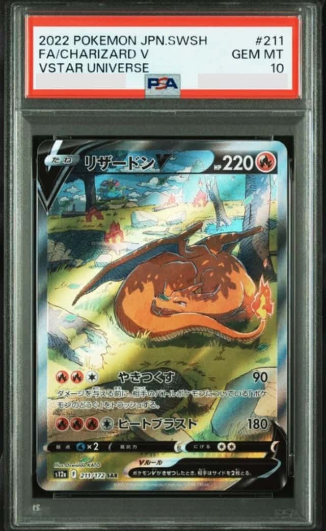 Charizard V