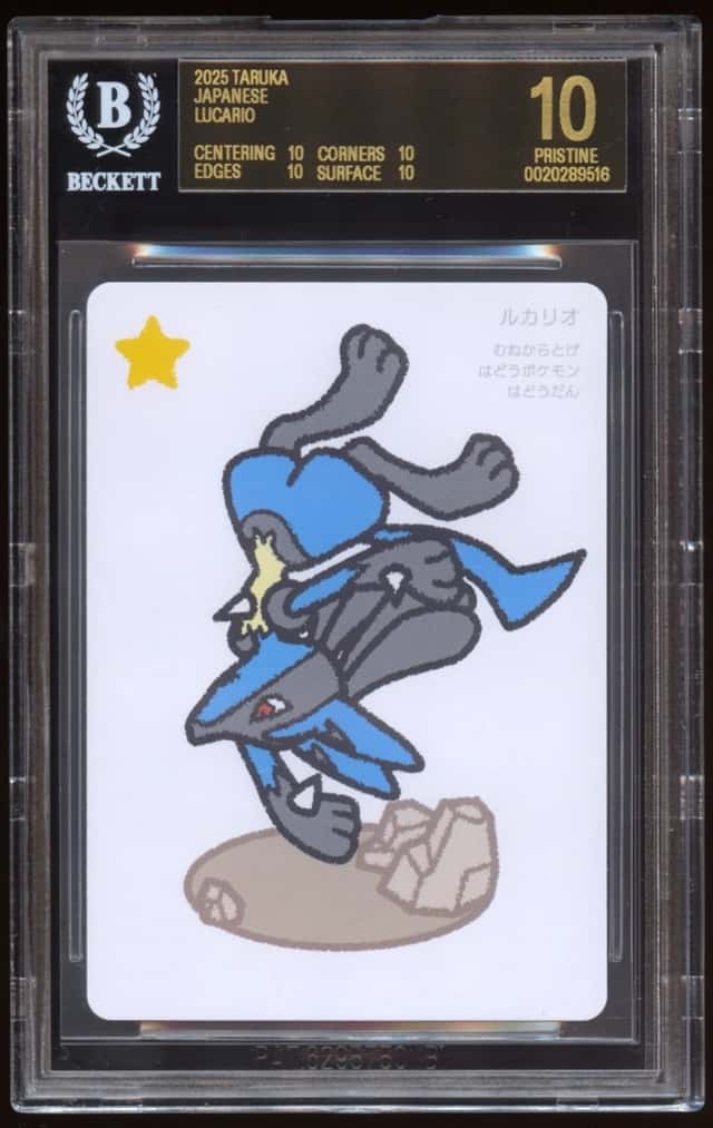 Lucario
