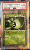 Celebi