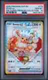 Eevee Ex