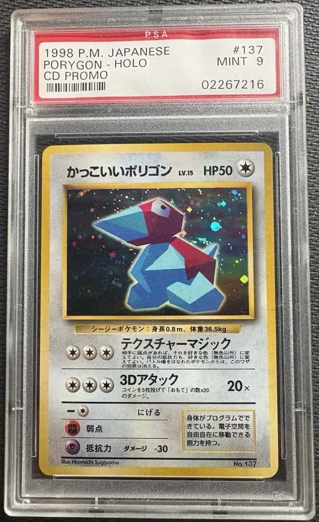 Cool Porygon