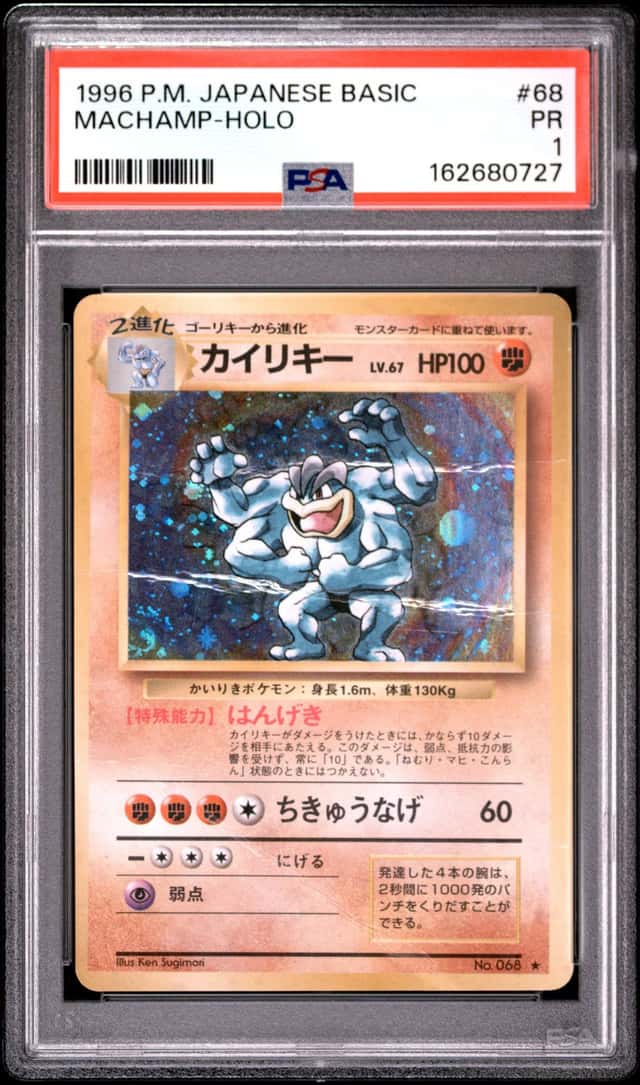 Machamp