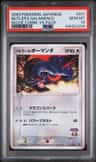 Butler'S Salamence
