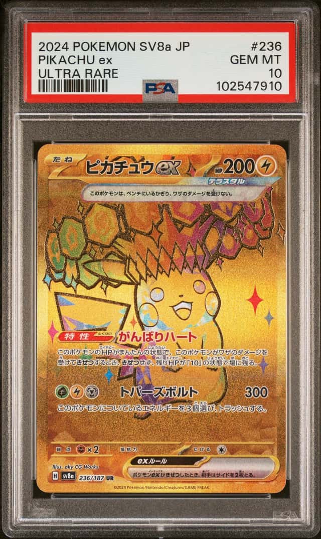 PIKACHU ex