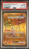 Pikachu Ex