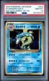 Gyarados