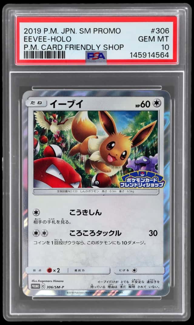 Eevee