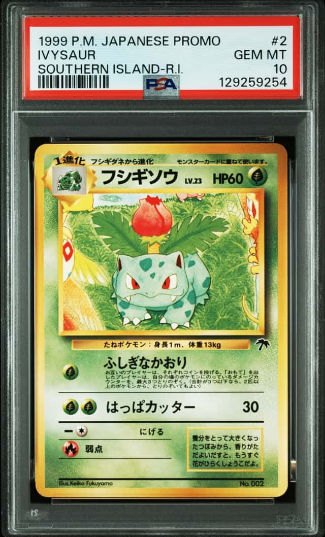 1999 Pokemon Southern Islands Promo Japanese Ivysaur #2