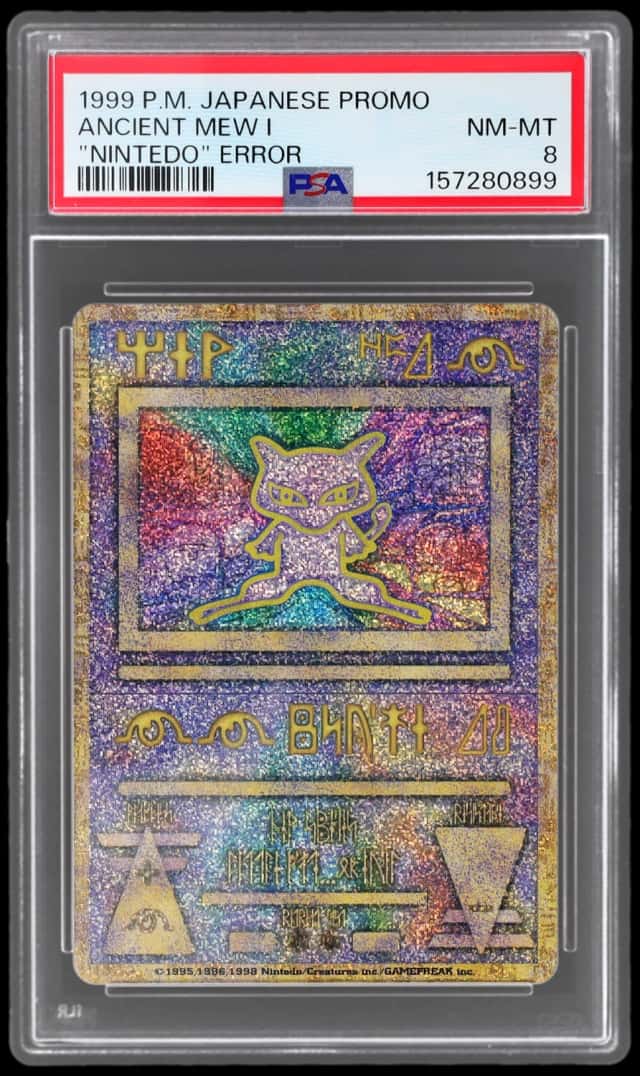 1999 Pokemon Mirage Pokemon Lugias Explosive Birth Movie Promo Nintedo Error Ancient Mew