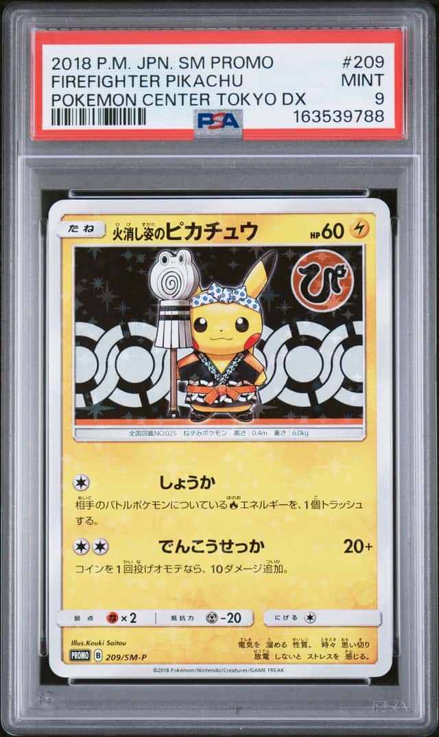 Firefighter Pikachu