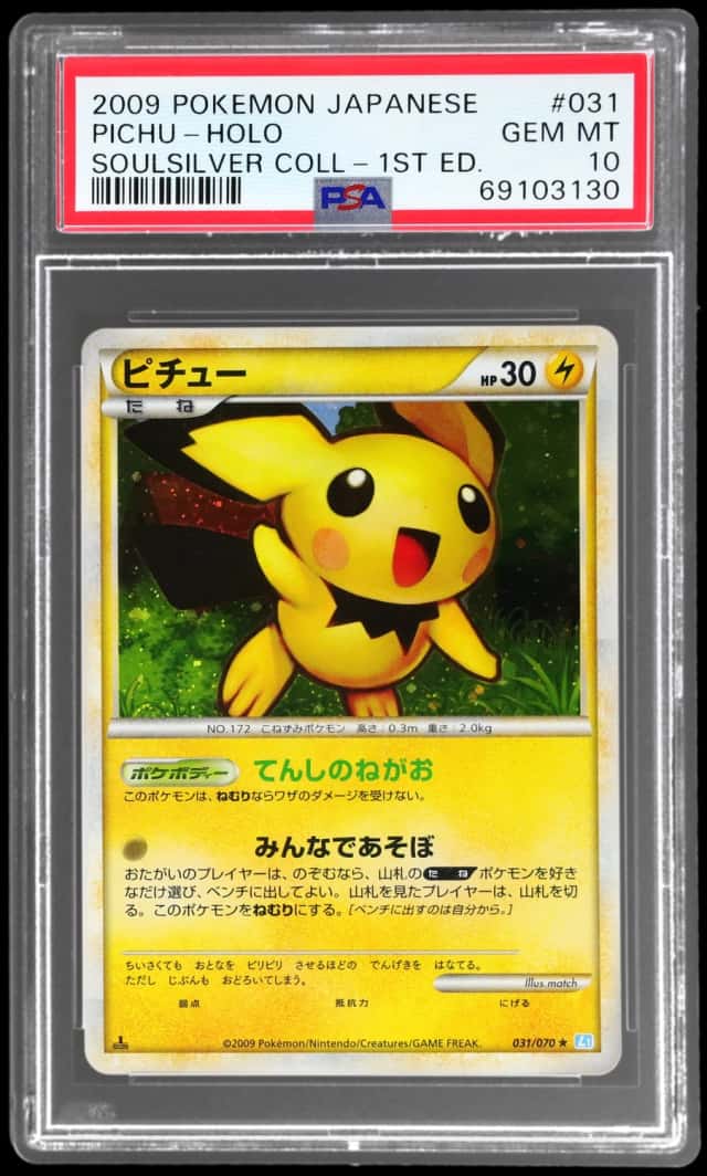 Pichu