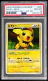 Pichu