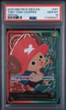 Tony Tony Chopper