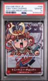 Tony Tony Chopper