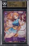 O-Nami