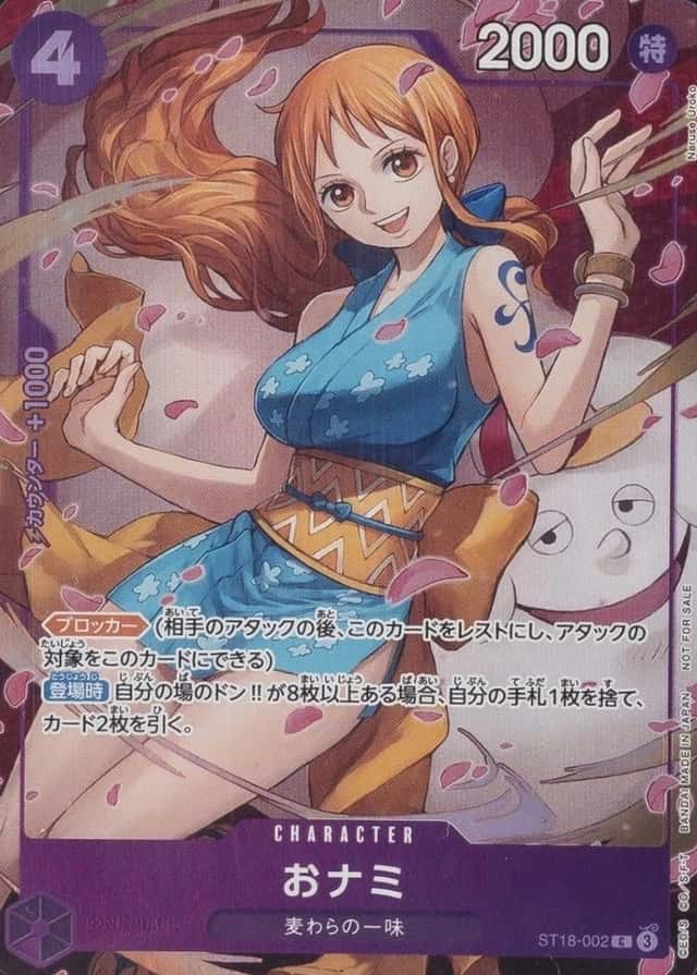 Op Event Top Prize