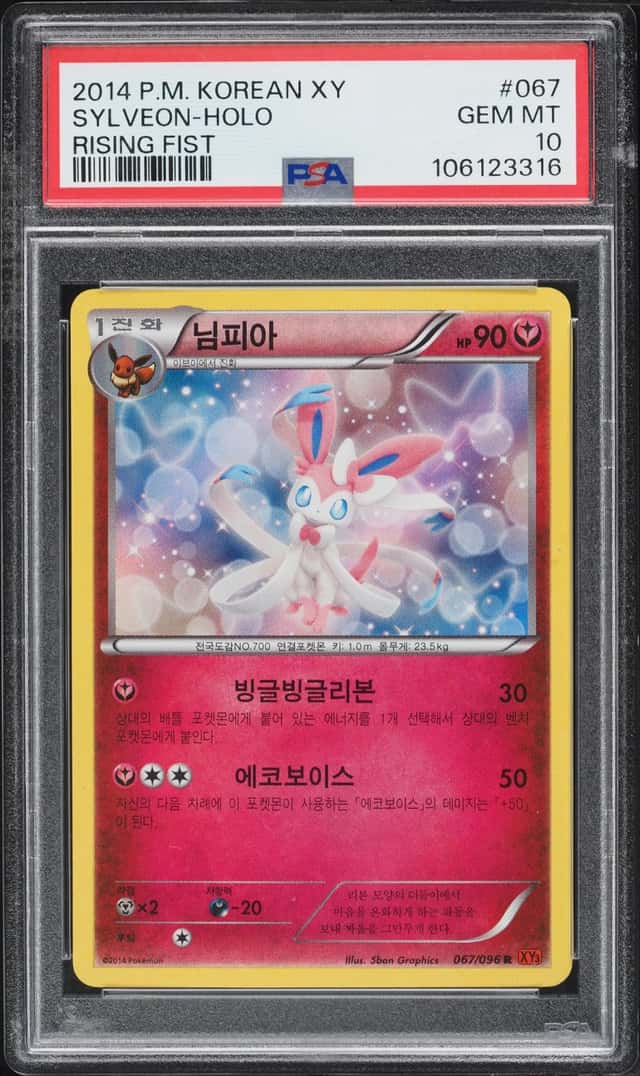 Sylveon