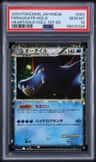 Feraligatr