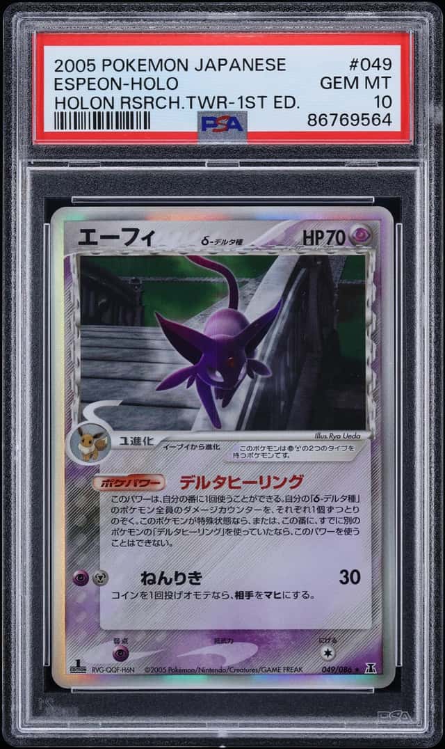 2005 Pokemon Japanese Holon Research Tower 1st Edition Holo Espeon #49 PSA 10 GEM MINT