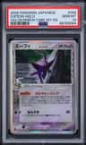 Espeon