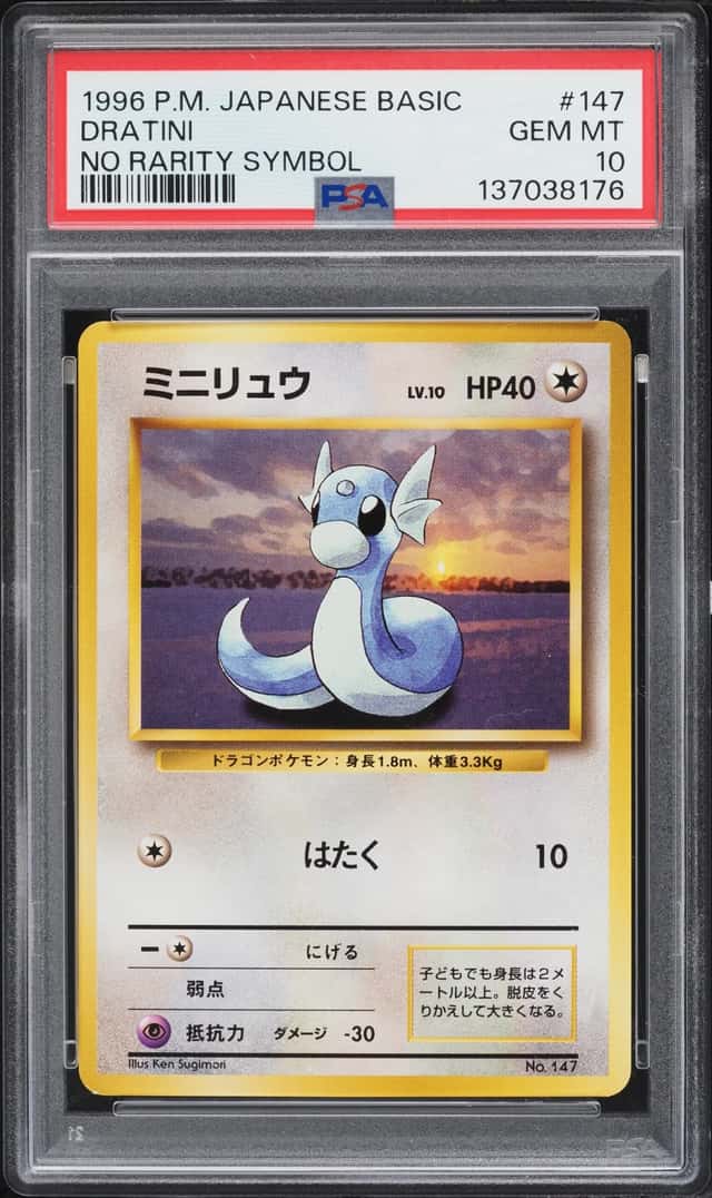 Dratini