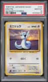 Dratini