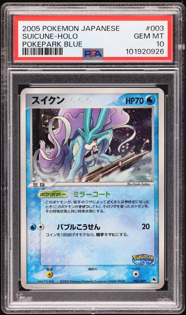2005 Pokemon Japanese Promo PokePark Blue Holo Suicune #3 PSA 10 GEM MINT