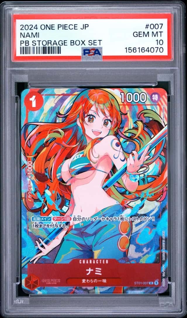 Nami