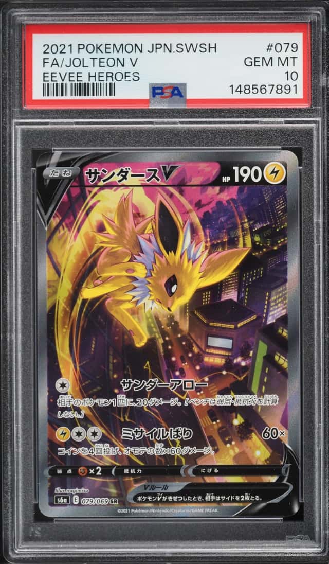 2021 Pokemon Japanese Sword & Shield Eevee Heroes Full Art Jolteon V #79 PSA 10 GEM MINT
