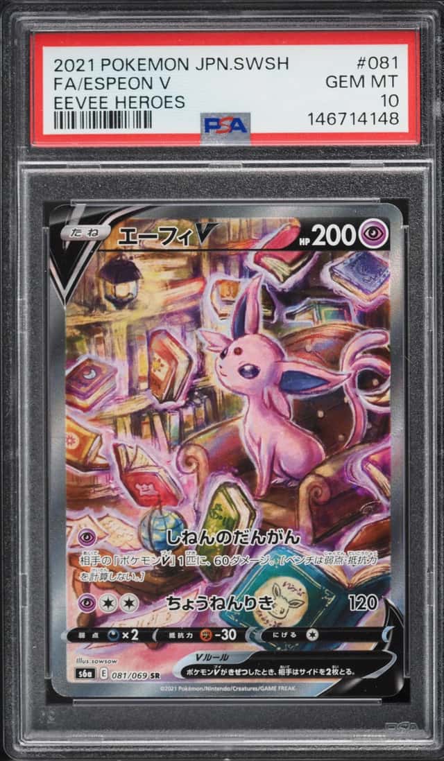 2021 Pokemon Japanese Sword & Shield Eevee Heroes Full Art Espeon V #81 PSA 10 GEM MINT