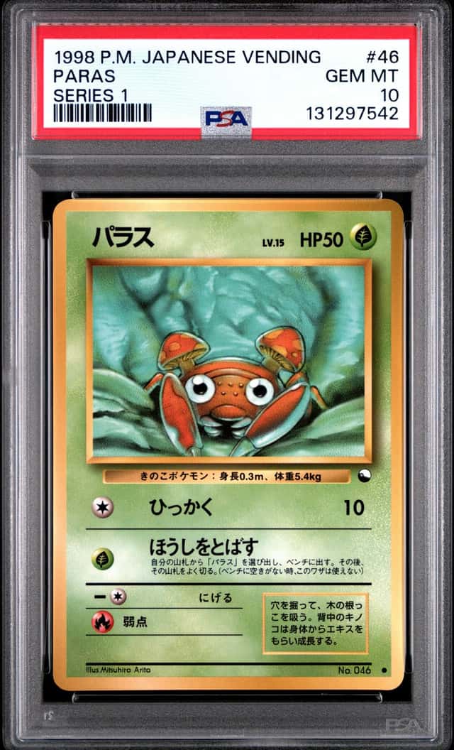 Paras