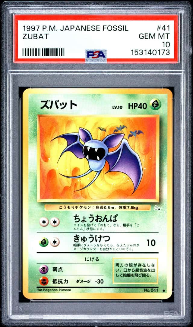 Zubat