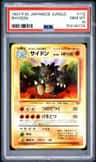 Rhydon