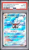Darkrai Vstar