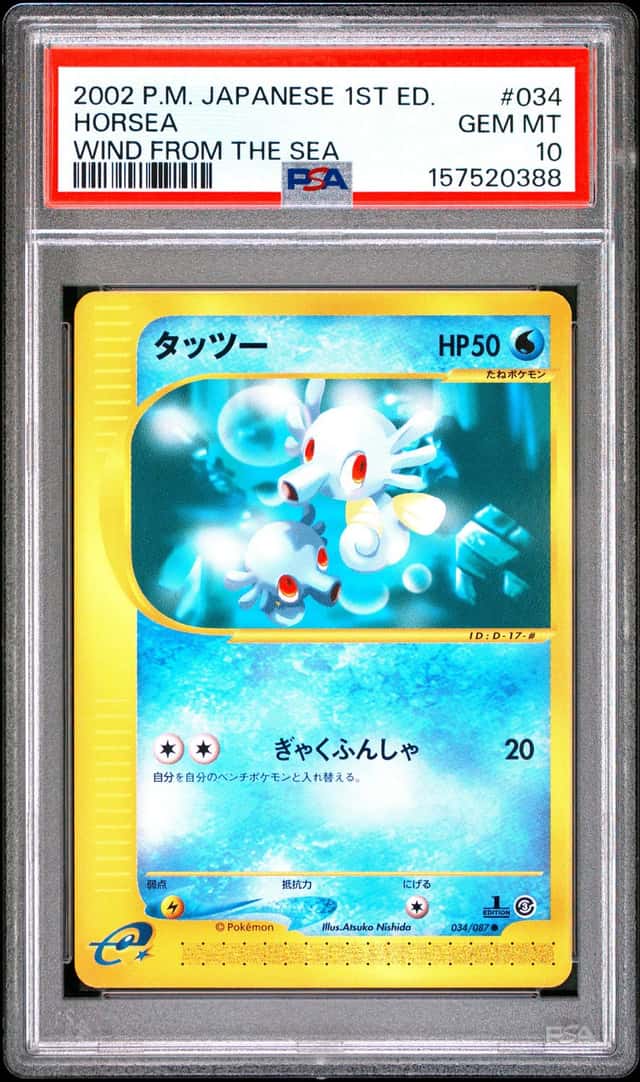 Horsea