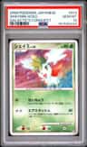 Shaymin