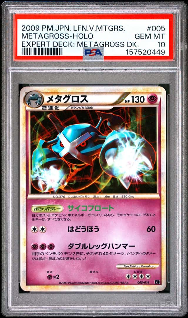 Metagross