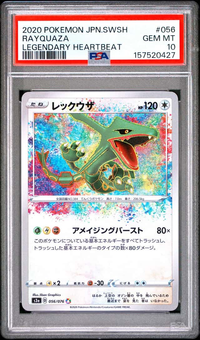 Rayquaza